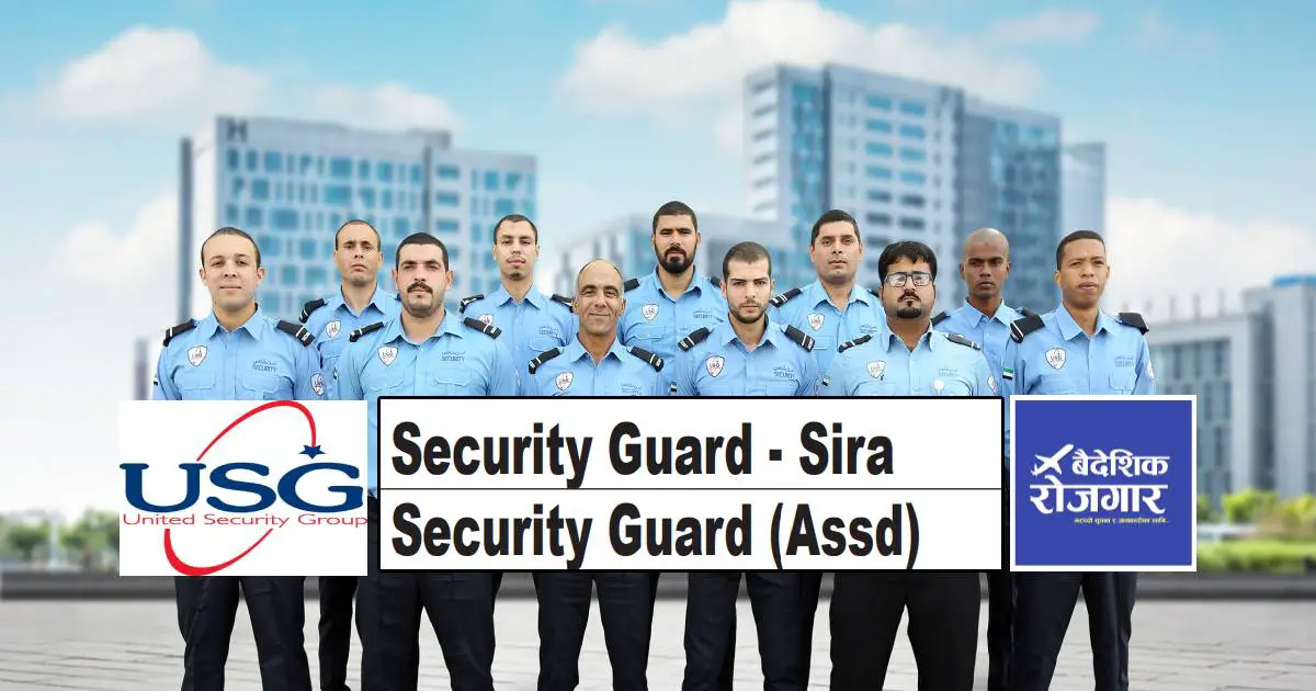 United Security Group Careers 2022
