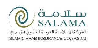 SALAMA - Islamic Arab Insurance Co Careers 2023