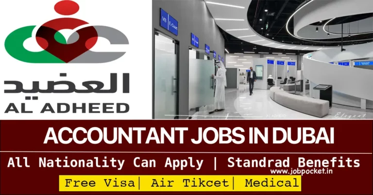 Al Adheed Group Careers 2023 | Dubai Accounts Jobs