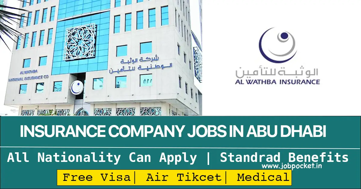Al Wathba National Insurance Company (AWNIC) Careers 2023