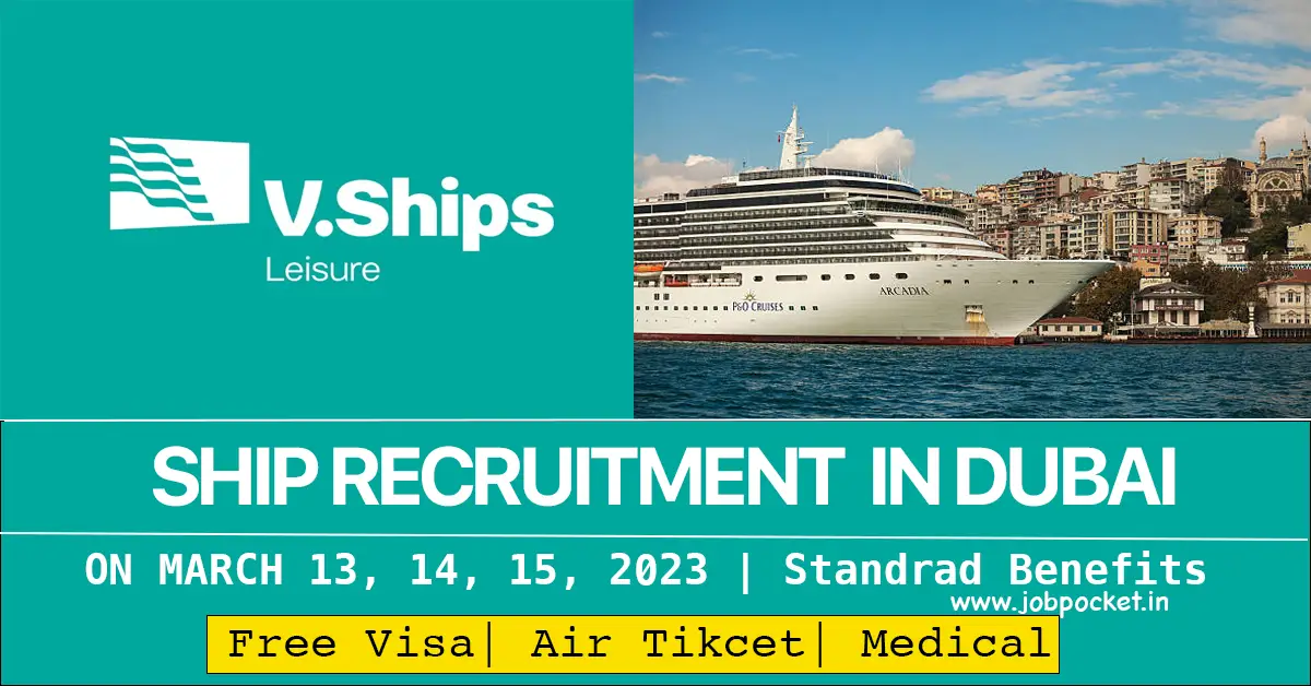 V.Ships Leisure Dubai Careers 2023