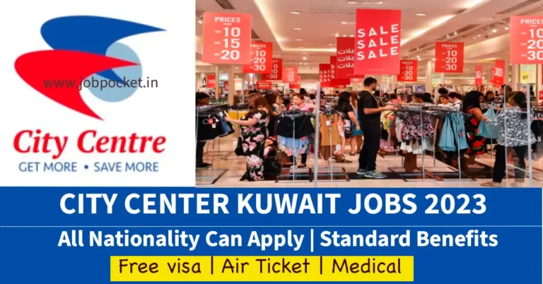 City Centre Kuwait Careers 2023
