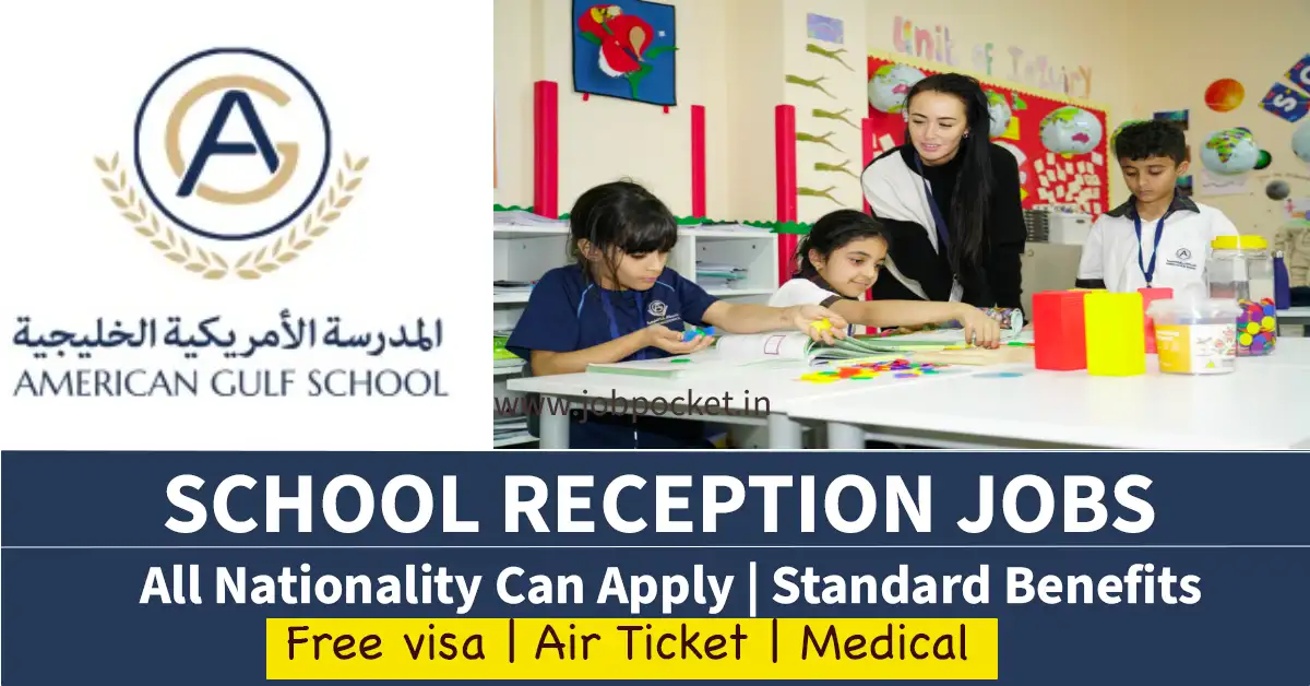 American Gulf School Sharjah Careers 2023 | Gulf Jobs | Don't Miss This Opportunity