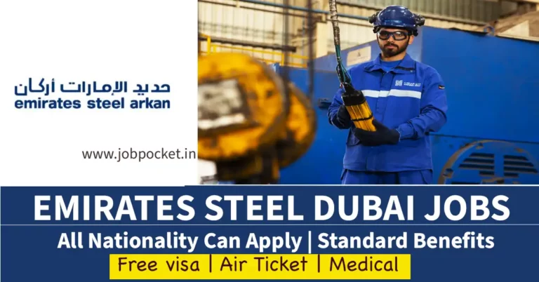 Emirates Steel Dubai Careers 2023 | Latest Gulf Jobs | Don't Miss This Opportunity