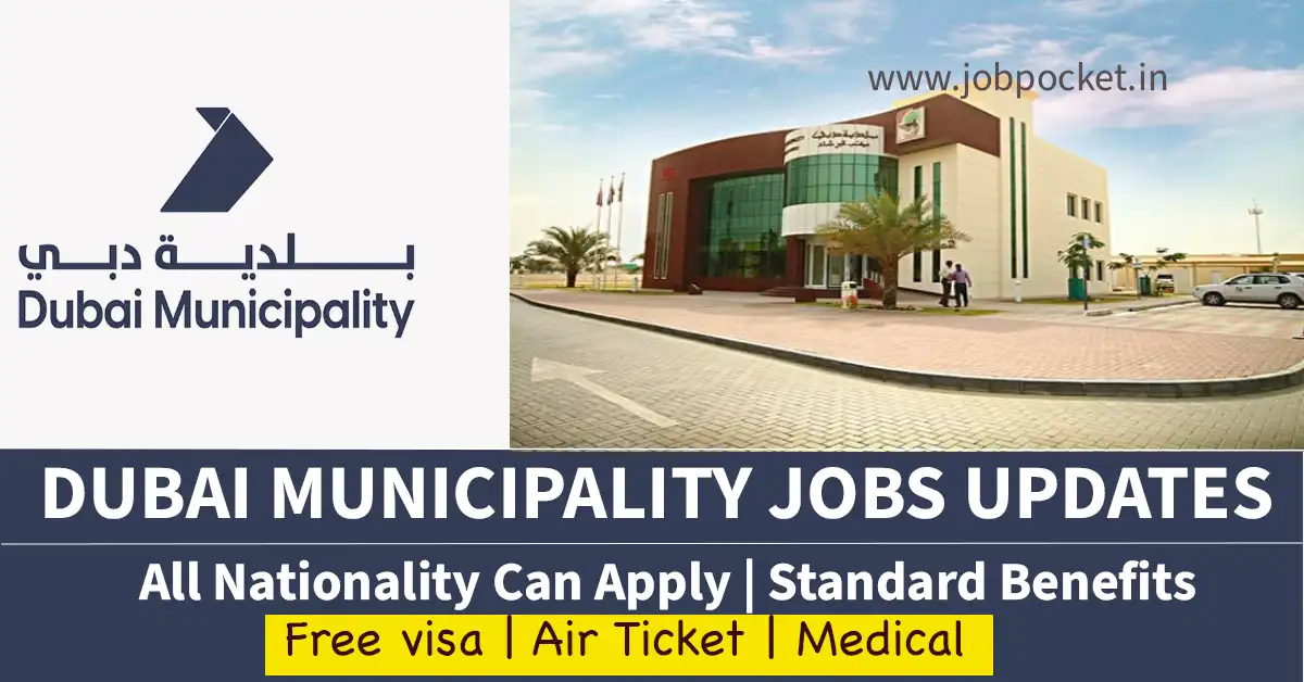 Dubai Municipality Careers 2023 | Dubai Government Jobs | Don't Miss This Opportunity