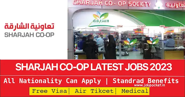Sharjah Coop Careers 2023 | Hypermarket Jobs in Dubai | Urgent Requirements