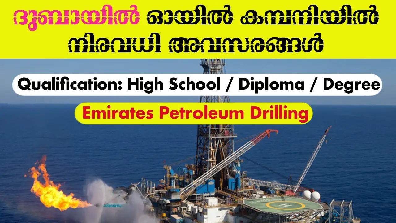 Emirates Petroleum Drilling Company Careers 2023 | Emirates Petroleum Drilling Jobs
