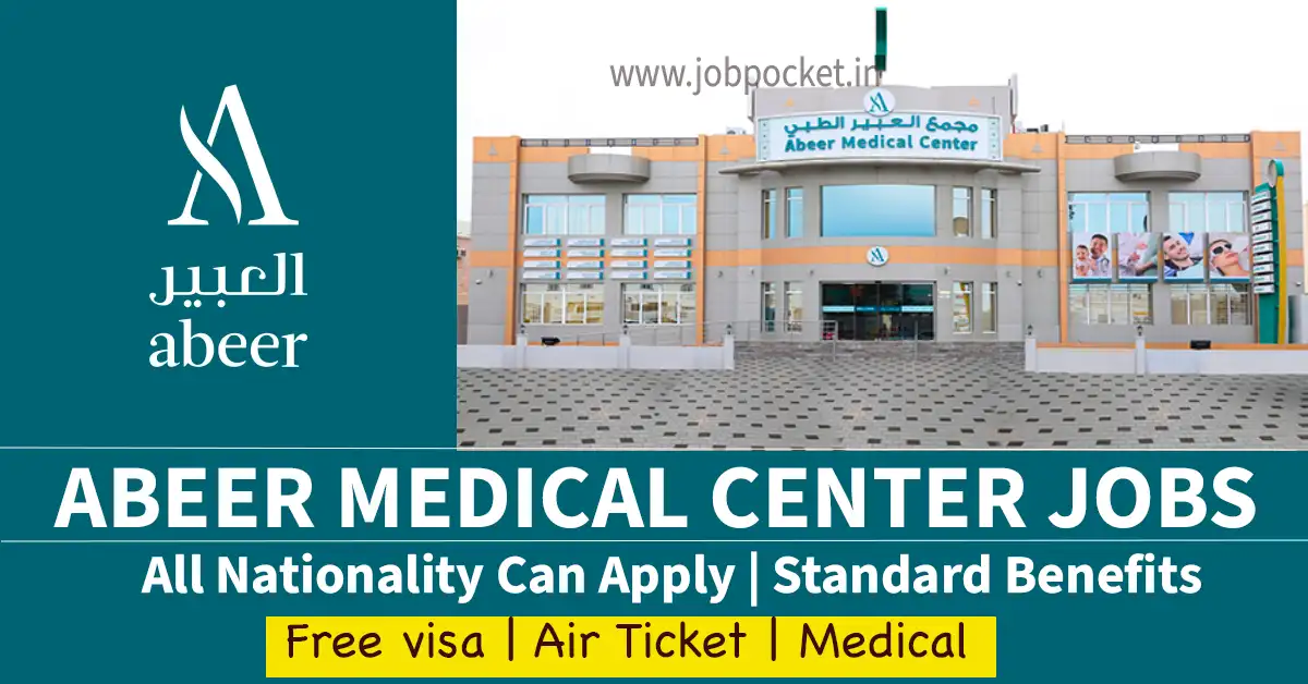 Al Abeer Medical Center Careers