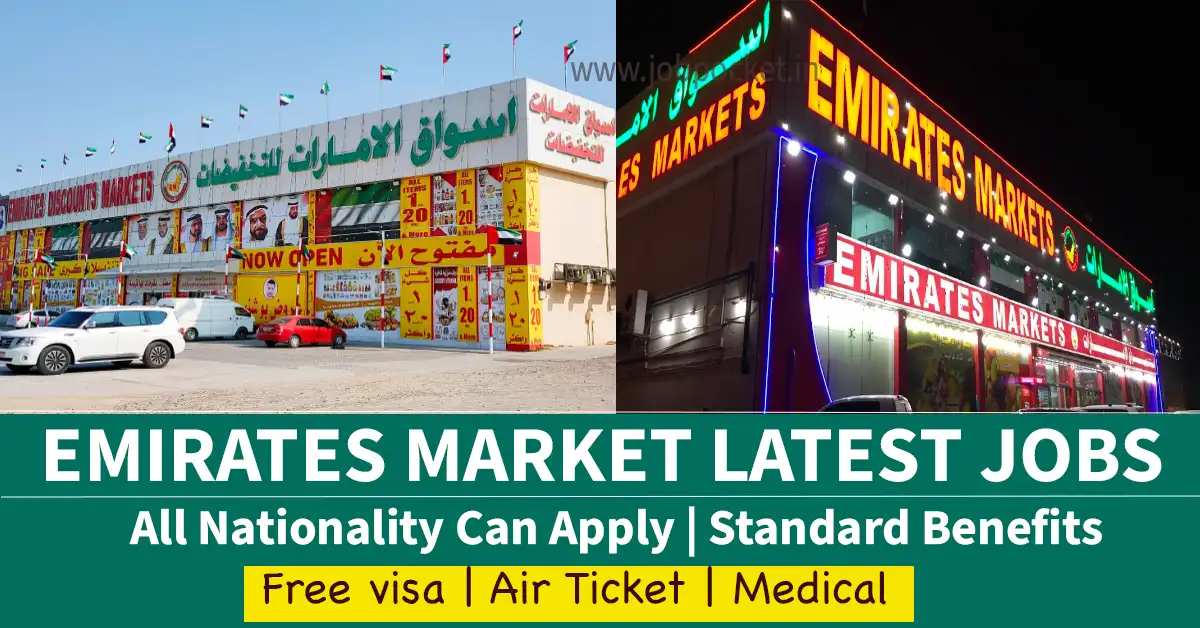 Emirates Markets Careers